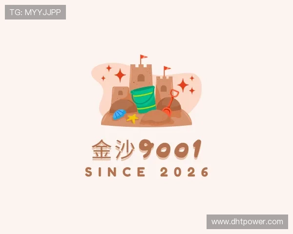 知道金沙9001